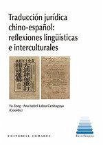 Cover Traducción jurídica chino-español: Reflexiones lingüísticas e interculturales