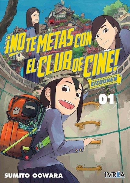 ¡No te Metas con El Club de Cine! Eizouken 01 ¡No te Metas con El Club de Cine! Eizouken 01