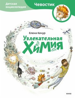 Chevostik (eBook, ePUB) - Kachur, Elena