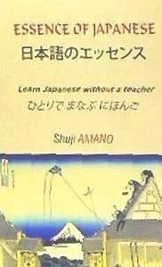 Essence of Japanese : learn Japanese without a teacher - Amano, Shuji