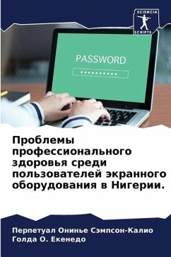 Problemy professional'nogo zdorow'q sredi pol'zowatelej äkrannogo oborudowaniq w Nigerii. - Sämpson-Kalio, Perpetual Onin'e;Ekenedo, Golda O.