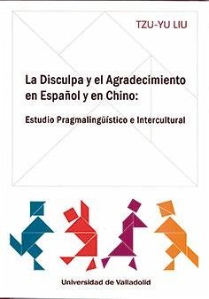Cover La disculpa y el agradecimiento en Español y en Chino