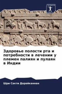 Zdorow'e polosti rta i potrebnosti w lechenii u plemen paliqn i pulaqn w Indii - Dorajkannan, Shri Sakti