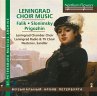 Leningrad Choral Music - Bild 1