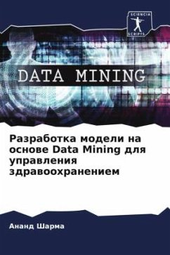 Razrabotka modeli na osnowe Data Mining dlq uprawleniq zdrawoohraneniem - Sharma, Anand