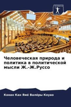 Cover Chelowecheskaq priroda i politika w politicheskoj mysli Zh.-Zh.Russo