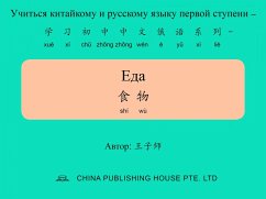 Cover ¿¿¿ ¿¿ (eBook, ePUB)