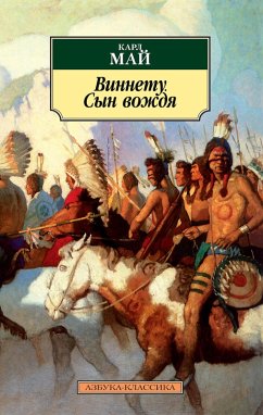 Cover Vinnetu. Syn vozhdya (eBook, ePUB)