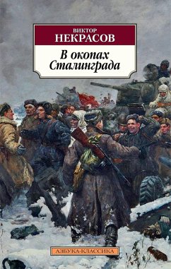 V okopah Stalingrada (eBook, ePUB) - Nekrasov, Viktor