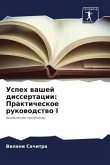 Uspeh washej dissertacii: Prakticheskoe rukowodstwo I