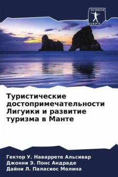 Turisticheskie dostoprimechatel'nosti Liguiki i razwitie turizma w Mante - Nawarrete Al'siwar, Gektor U.;Pons Andrade, Dzhonni Je.;Palasios Molina, Dajni L.