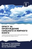 ORASU ZA PROBUZhDENIE SIL'NOGO I MIRNOGO KONGO