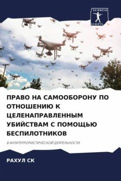 PRAVO NA SAMOOBORONU PO OTNOShENIJu K CELENAPRAVLENNYM UBIJSTVAM S POMOShh'Ju BESPILOTNIKOV - SK, RAHUL