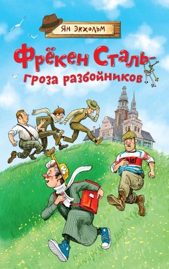 Cover Fröken Stål - alla bovars skräck (eBook, ePUB)