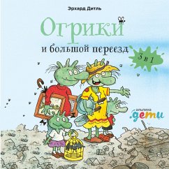 Cover Ogriki i bol'shoj pereezd. Sbornik istorij (MP3-Download)