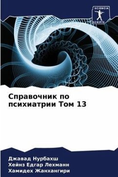 Sprawochnik po psihiatrii Tom 13 - Nurbahsh, Dzhawad;Lehmann, Hejnz Edgar;Zhanhangiri, Hamideh