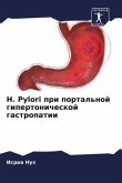 H. Pylori pri portal'noj gipertonicheskoj gastropatii