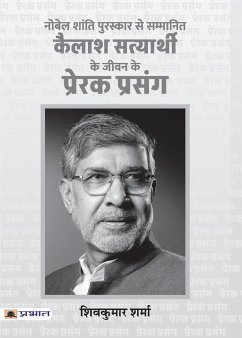 Kailash Satyarthi Ke Jeevan Ke Prerak Prasang (PB) - Sharma, Shiv Kumar