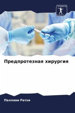 Cover Predproteznaq hirurgiq
