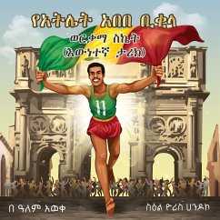 Abebe Bikila's Golden Success - Embiale, Alem Aweke
