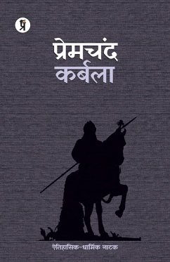 Cover Karbala