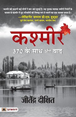 Kashmir 370 Ke Sath Aur Baad (Hindi Translation of Valley of Red Snow) - Dixit, Jitendra