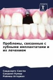 Problemy, swqzannye s zubnymi implantatami i ih lecheniem