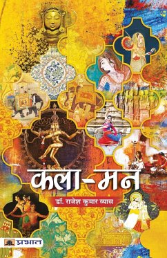 Kala-Mann (Essays) - Vyas, Rajesh Kumar