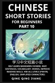 Chinese Short Stories for Beginners (Part 10)
