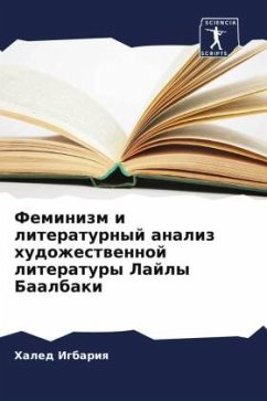 Feminizm i literaturnyj analiz hudozhestwennoj literatury Lajly Baalbaki - Igbariq, Haled