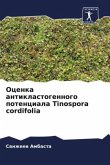 Ocenka antiklastogennogo potenciala Tinospora cordifolia