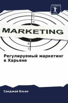 Reguliruemyj marketing w Har'qne - Bh'qn, Sandzhaj