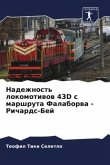 Nadezhnost' lokomotiwow 43D s marshruta Falaborwa - Richards-Bej