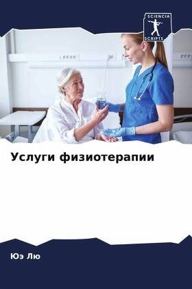 Uslugi fizioterapii Uslugi fizioterapii