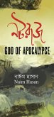 God Of Apocalypse (eBook, ePUB)