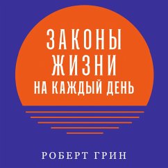 Cover The Daily Laws: 366 Meditations on Power, Seduction, Mastery, Strategy, and Human Nature (MP3-Download)