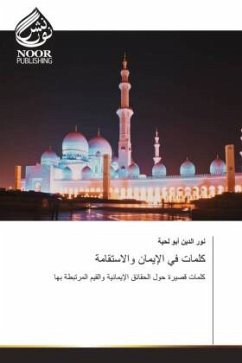 Cover Arabischer Titel
