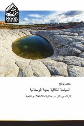 Arabischer Titel Arabischer Titel