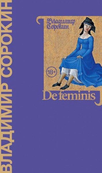 De feminis De feminis