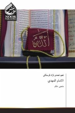 Cover Arabischer Titel