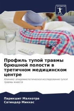 Cover Profil' tupoj trawmy brüshnoj polosti w tretichnom medicinskom centre
