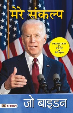 Mere Sankalp (Hindi translation of Promises To Keep) - Biden, Joe