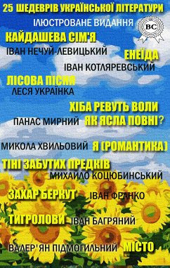 25 masterpieces of Ukrainian literature. Illustrated edition (eBook, ePUB) - Nechuy-Levytsky, Ivan; Karpenko-Karyy, Ivan; Khvylovy, Mykola; Tychyna, Pavlo; Stefanyk, Vasyl; Skovoroda, Hryhoriy; Simonenko, Vasyl; Podmohylyny, Valerian; Shevchenko, Taras; Kobylyanska, Olga; Voronyi, Mykola; Kotlyarevskyi, Ivan; Simonenko, Vasyl; Oles, Oleksandr; Ukrainka, Lesya; Kotsyubynskyi, Mykhailo; Franko, Ivan; Mirnyi, Panas