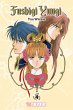 Fushigi Yuugi 2in1 04 - Bild 1