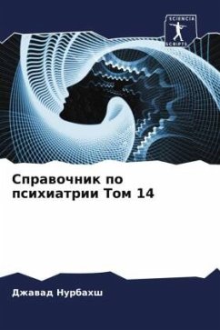 Cover Sprawochnik po psihiatrii Tom 14