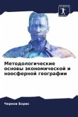 Metodologicheskie osnowy äkonomicheskoj i noosfernoj geografii