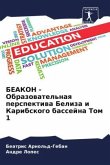 BEAKON - Obrazowatel'naq perspektiwa Beliza i Karibskogo bassejna Tom 1