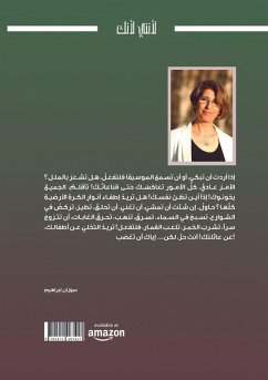 لأنني لأنك - &