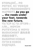 As You Go ...: The Roads Under Your Feet, Towards the New Future