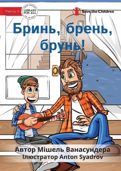 Plink, Plank, Plunk! - Бринь, брень, брунь! - Wanasundera, Michelle